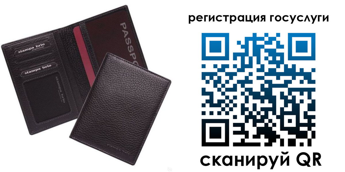 временная регистрация в Губахе