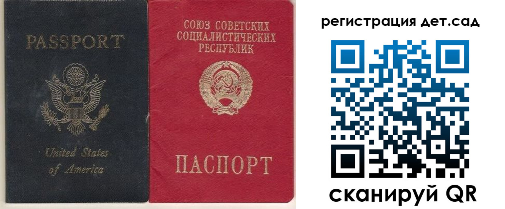 прописка паспорт в Губахе