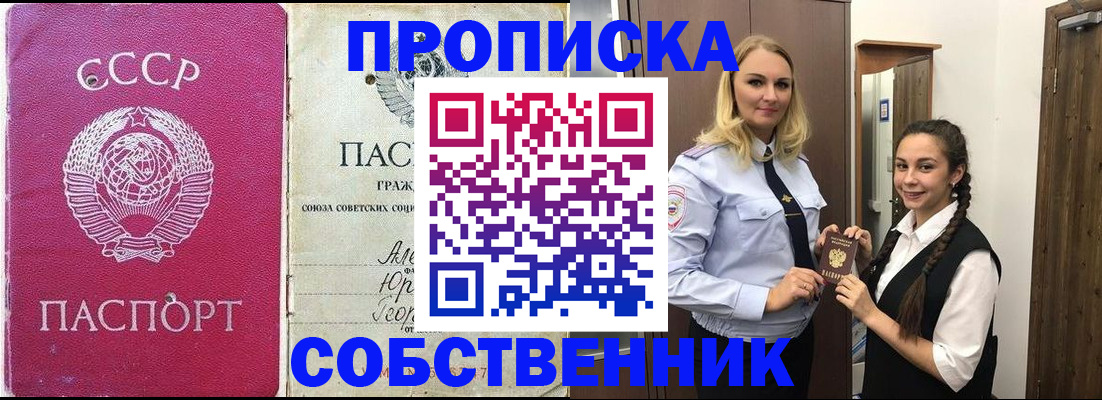 временная регистрация 2025 в Губахе